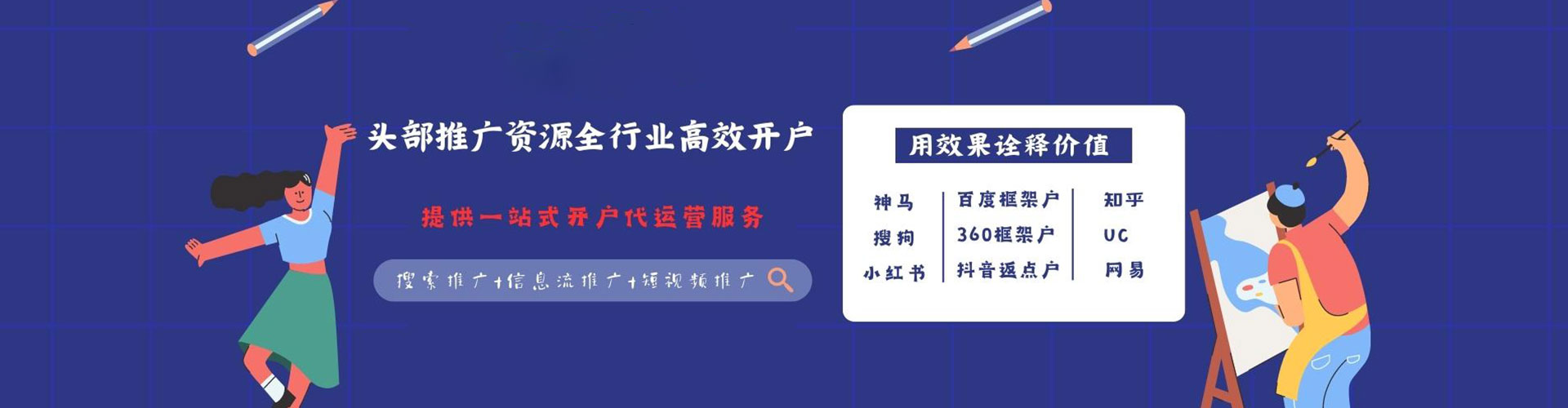 浔阳百度充值返点