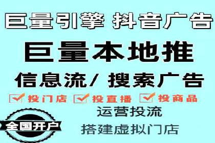 百度广告推广多少钱一天？看这里就够了！